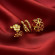 Цветочный сет золотистых каффов 1J11008CJJ