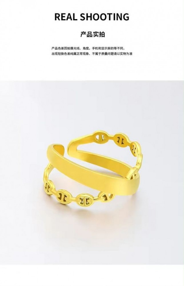 Двойное кольцо с соединительным звеном J10335CJJ