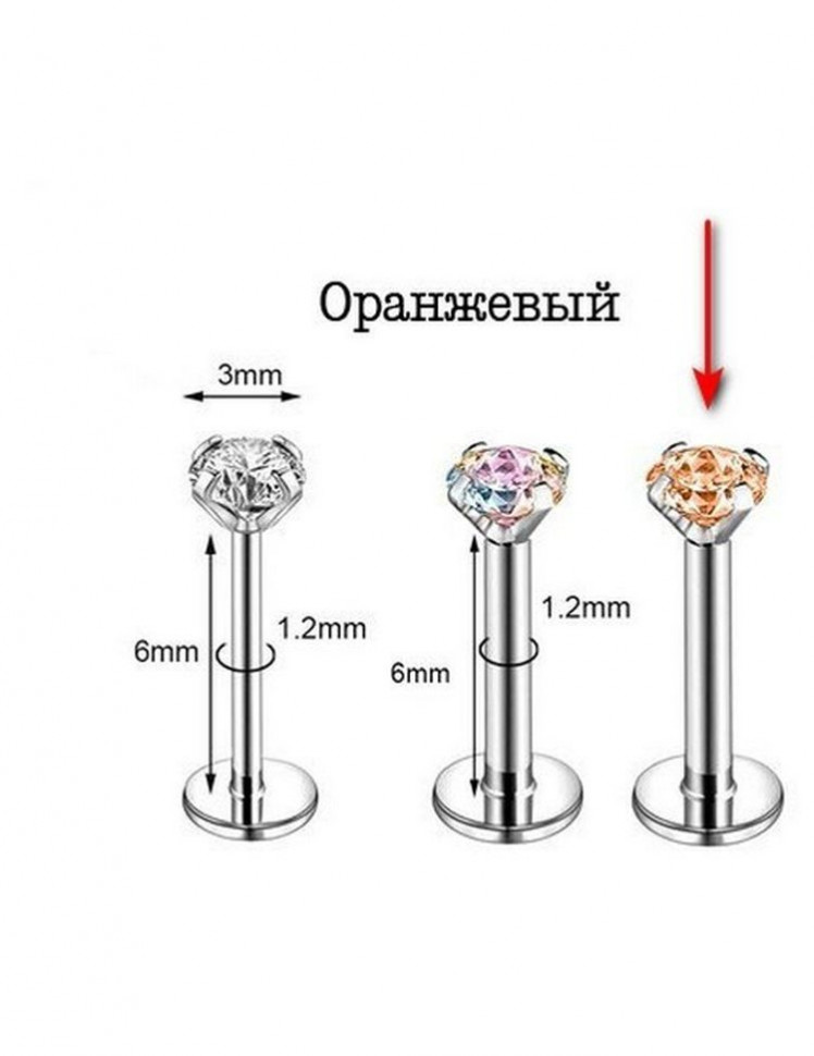 Пирсинг PIRS15MSK